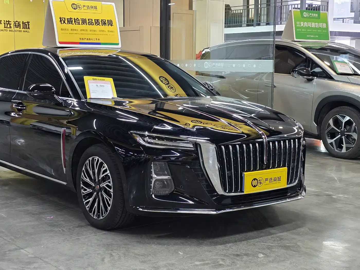 Hongqi H9 2022 2.0T Smart Connect Flag Enjoy Edition