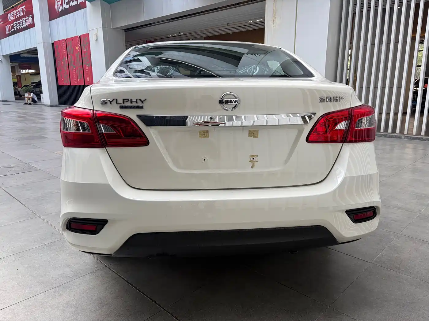 Nissan SYLPHY, миниатюра 15