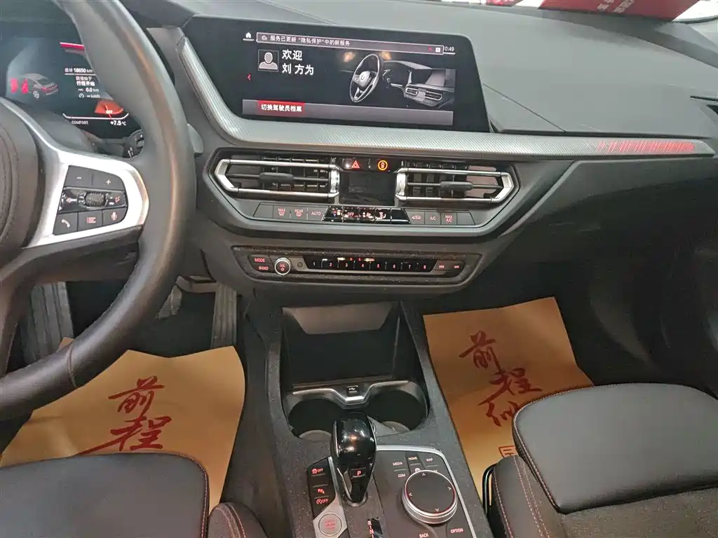 BMW 2 Series (Import) 2021 225i 4-Door Gran Coupe M Sport Package фото 13