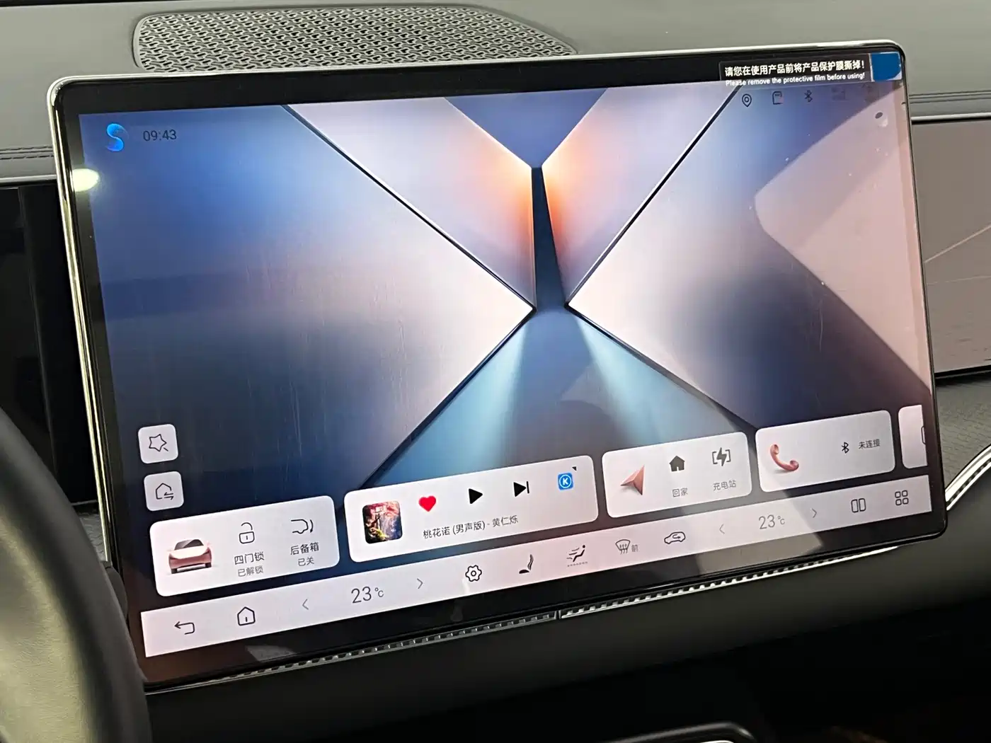 BYD Song Pro New Energy 2025 2nd Generation Smart Driving Edition DM-i 115KM Excellence Type фото 18