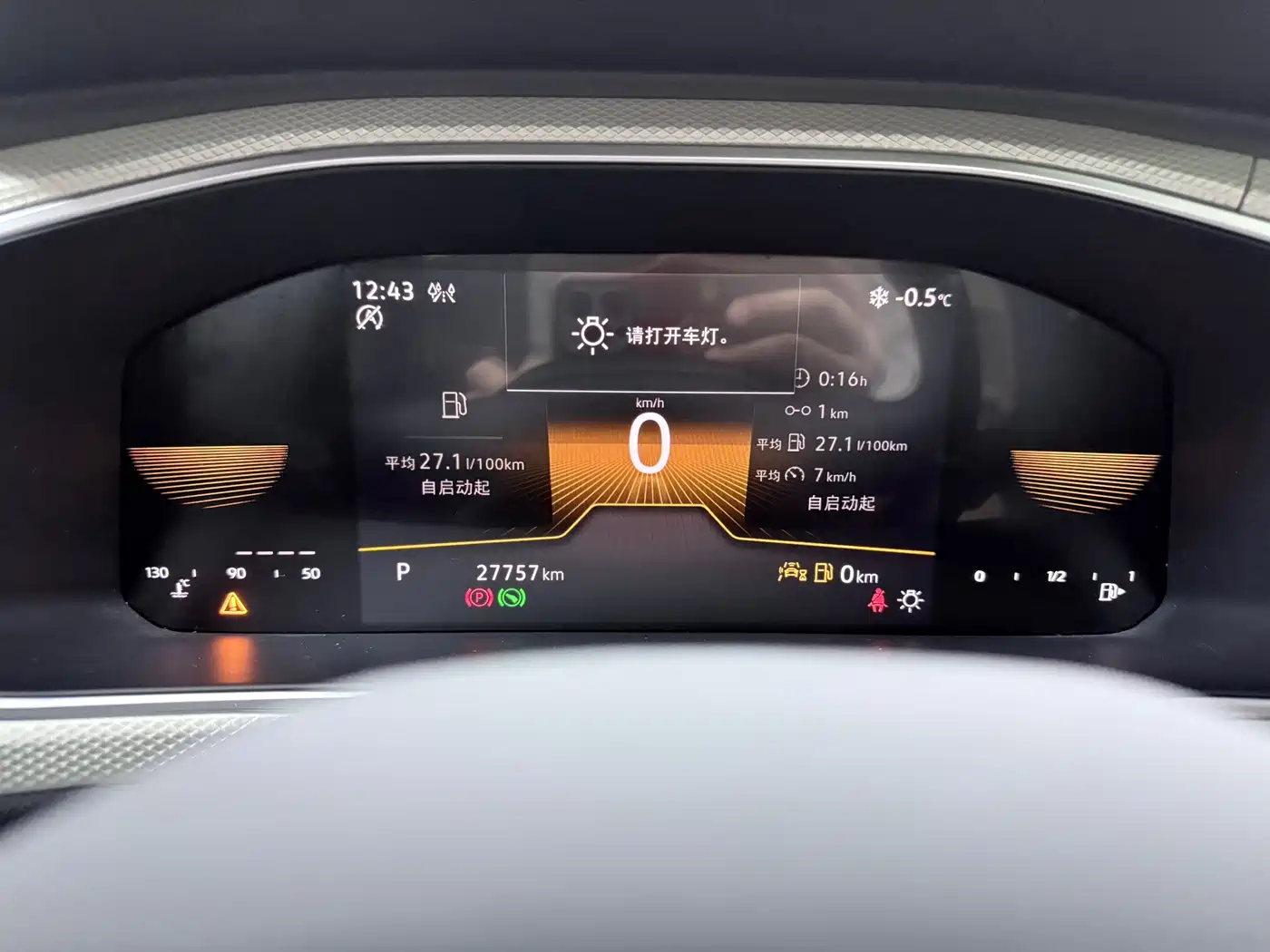 VOLKSWAGEN T ROC EXPLORING SONGS