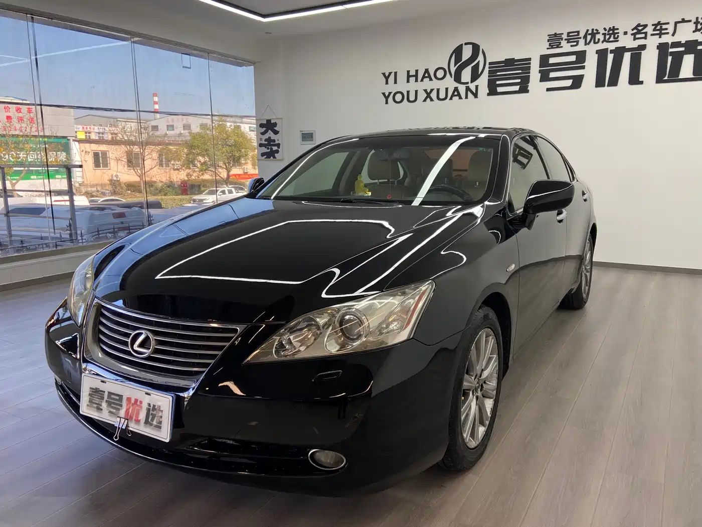 Lexus ES 2006 350 Luxury Edition