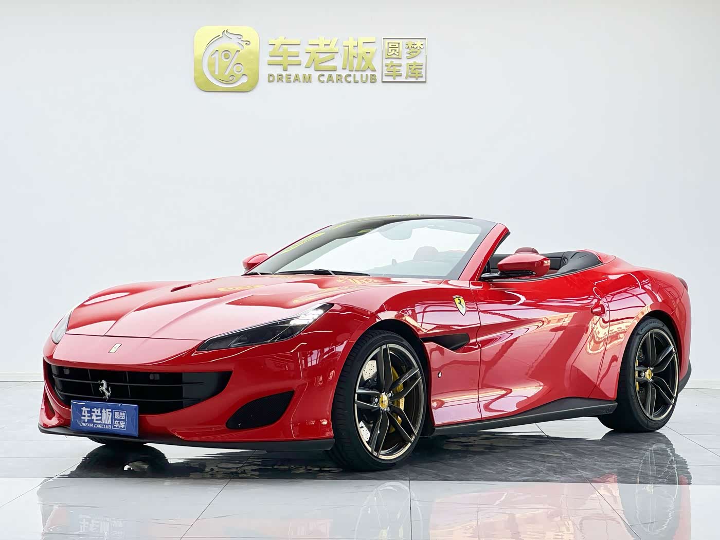 Ferrari Portofino