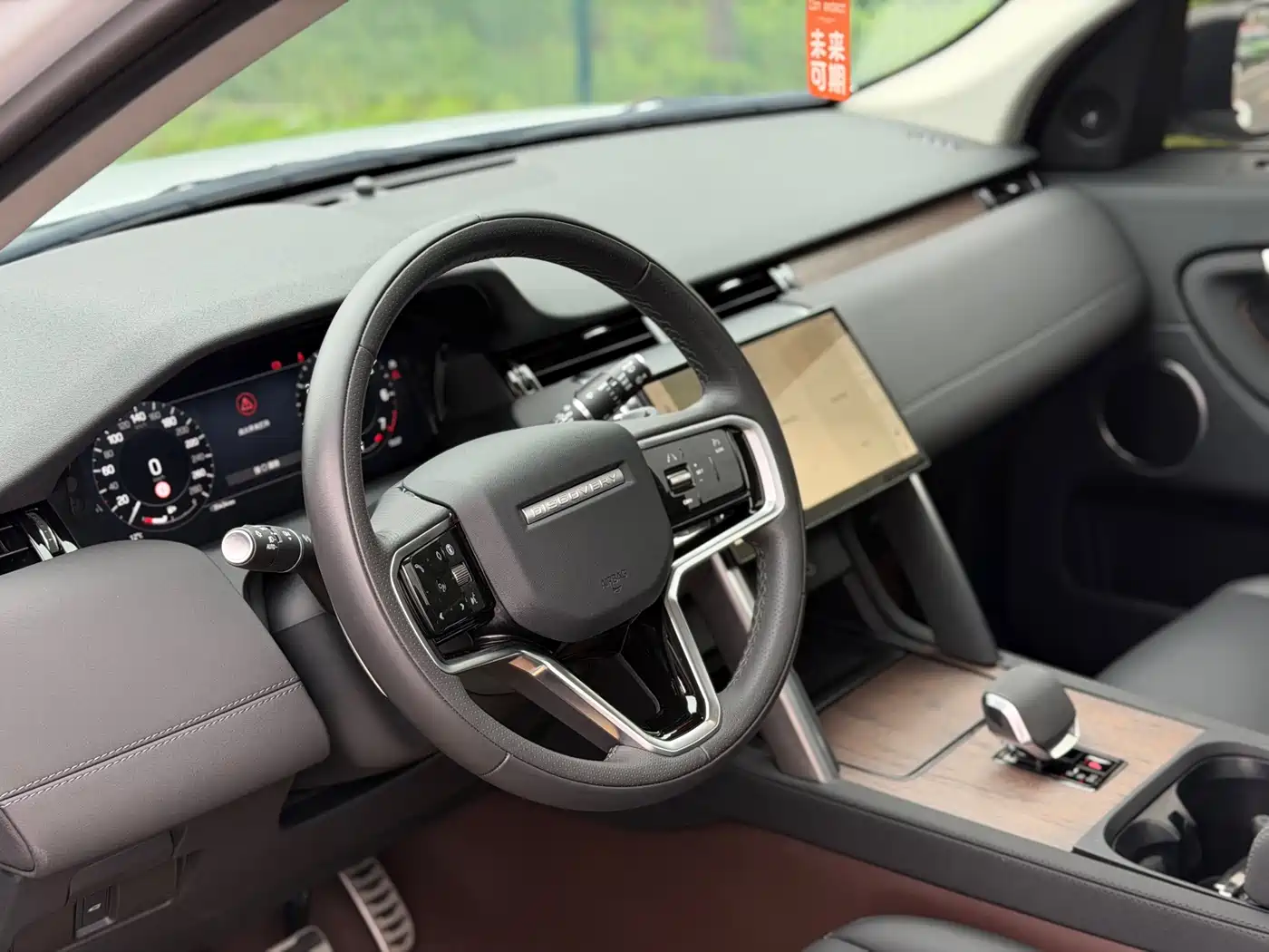 Land Rover Discovery Sport 2024 Performance Technology Edition фото 7