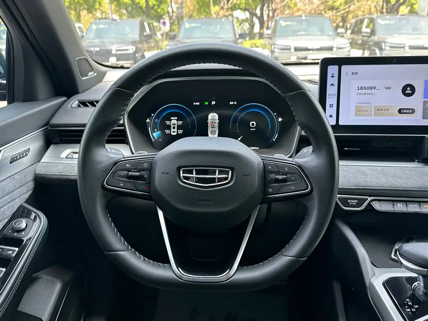 GEELY AUTOMOBILE XINGRUI