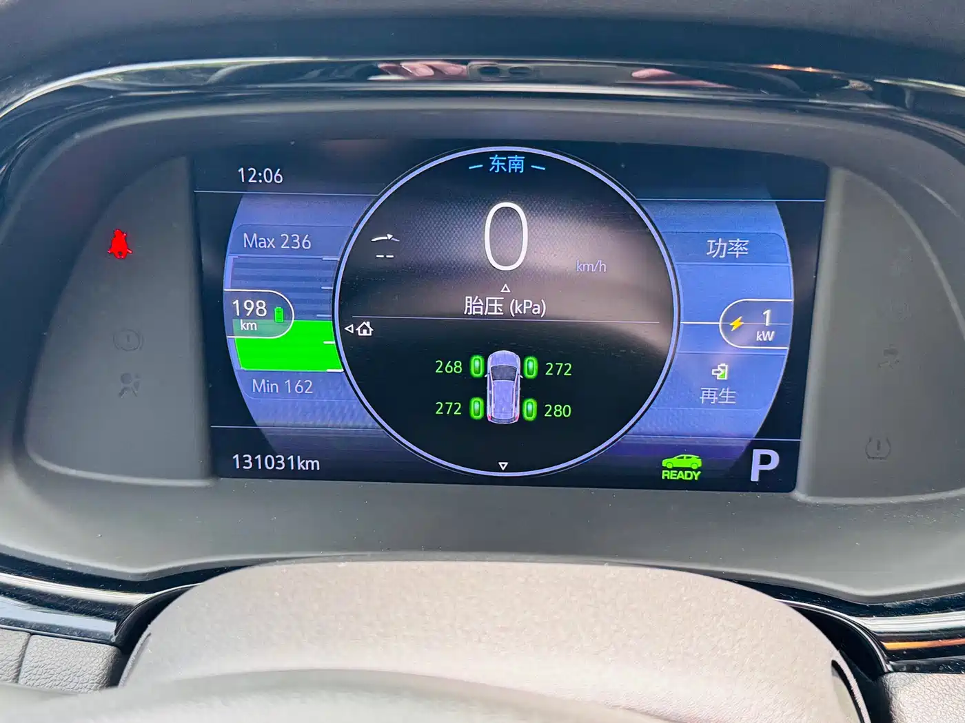 Buick Velite 7 2020 652E Connected Smart Edition фото 16