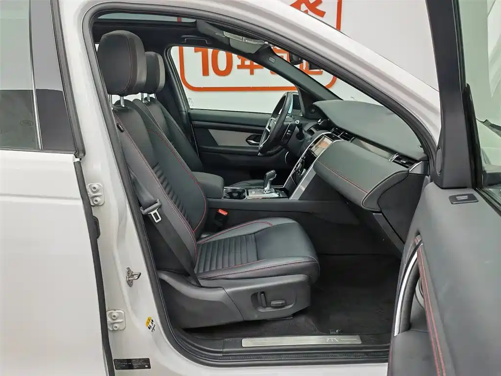 Land Rover Discovery Sport 2022 249PS Metropolis Edition 5-Seater фото 23