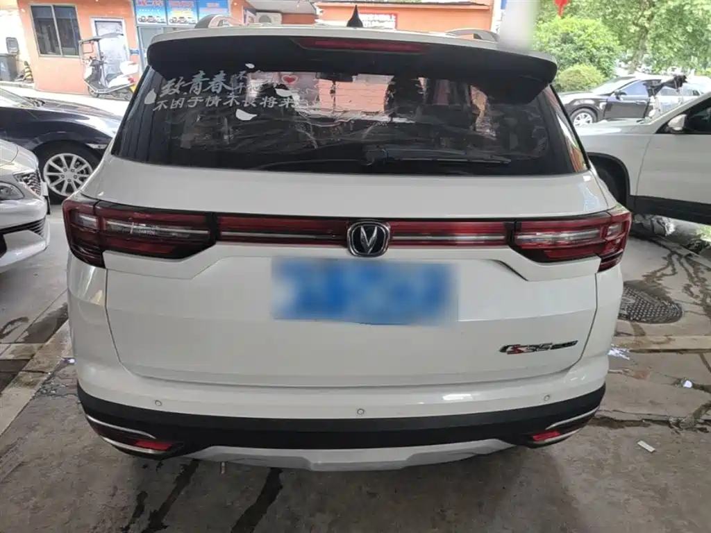 Changan CS35 PLUS 2019 2019 1.6L Automatic Smooth Connect Edition
