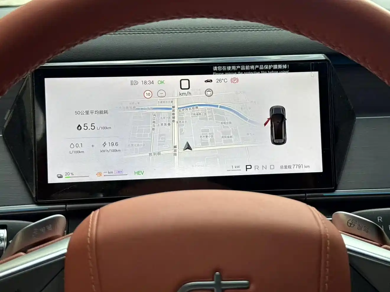 BYD Tang L 2025 DM 175KM Drone Player Edition фото 6