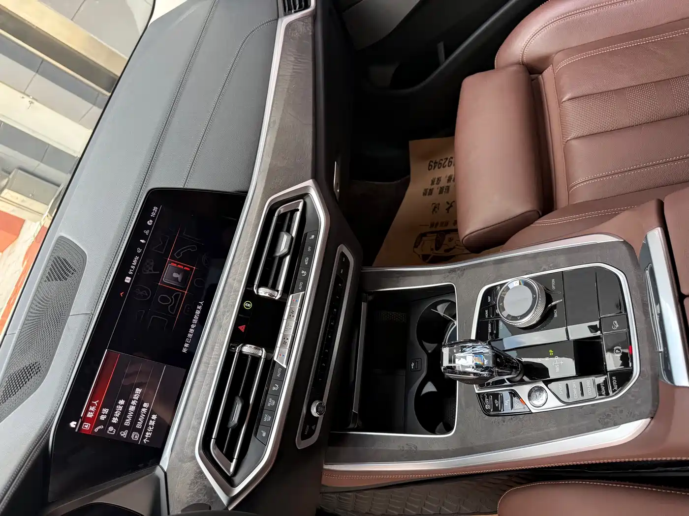 BMW X5 (Import) 2020 xDrive40i M Sport Package фото 27