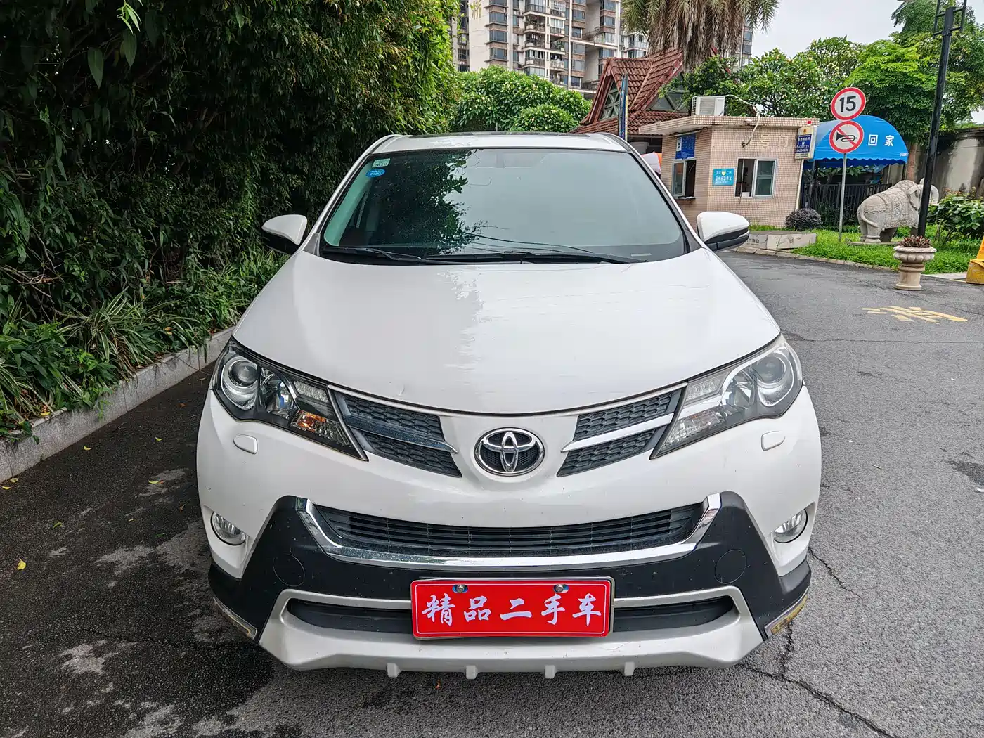 Toyota RAV4 Rongfang 2013 2.5L Auto 4WD Elite фото 2