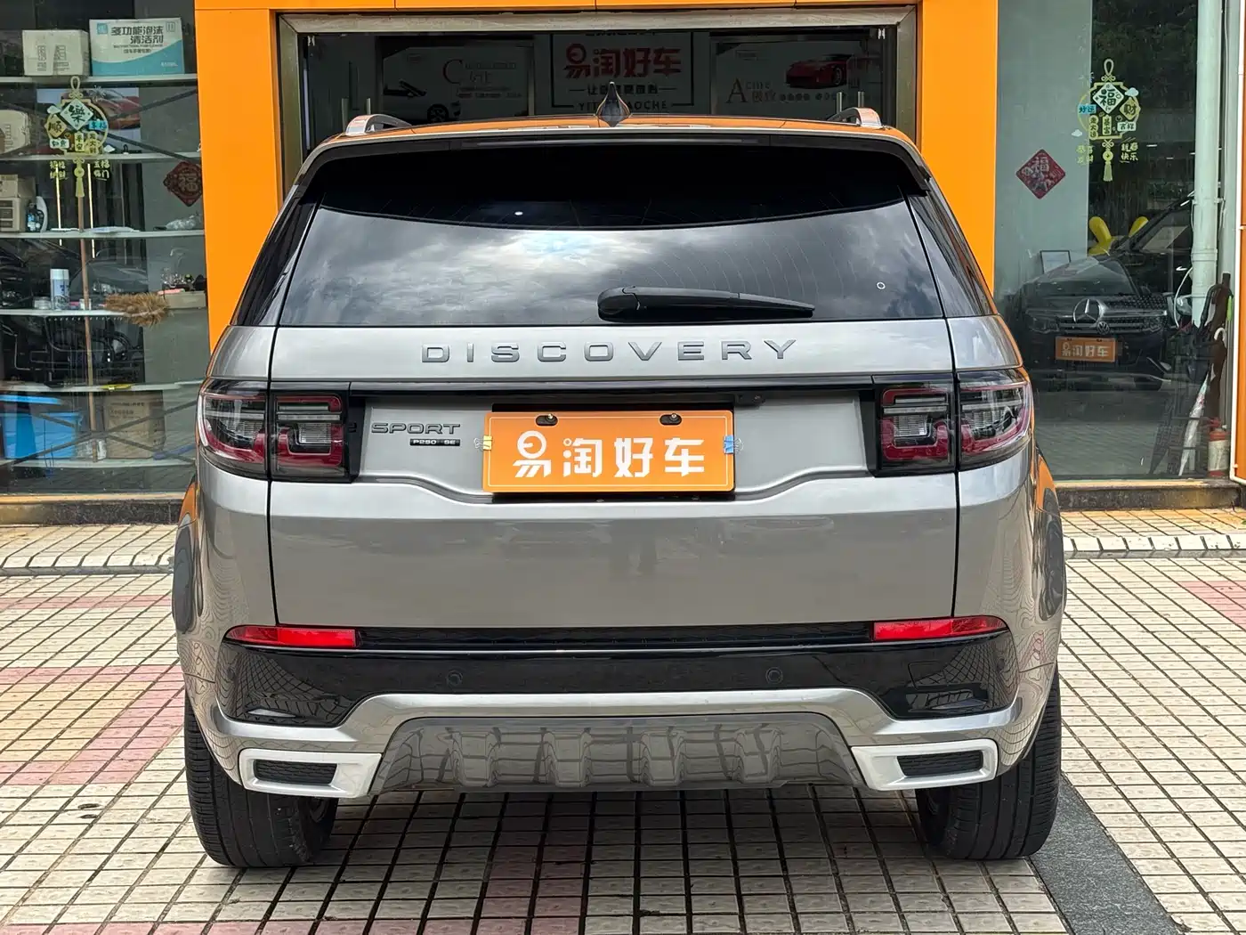 Land Rover Discovery Sport 2021 249PS R-Dynamic S Performance Edition фото 5