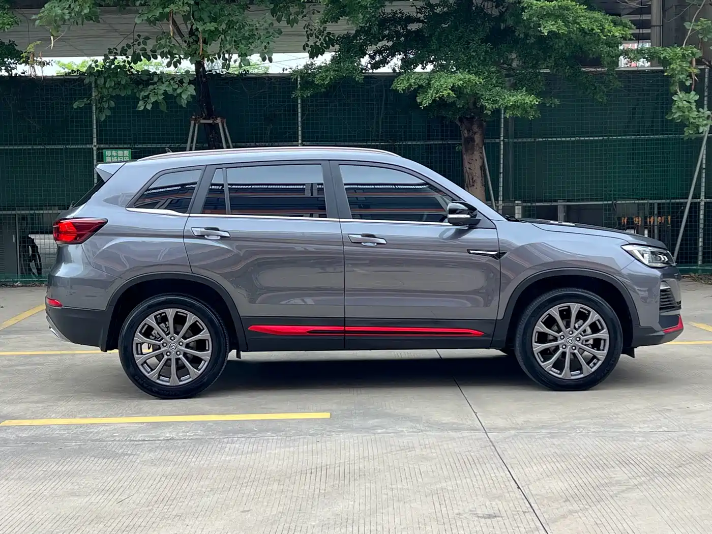 CHANGAN CS75