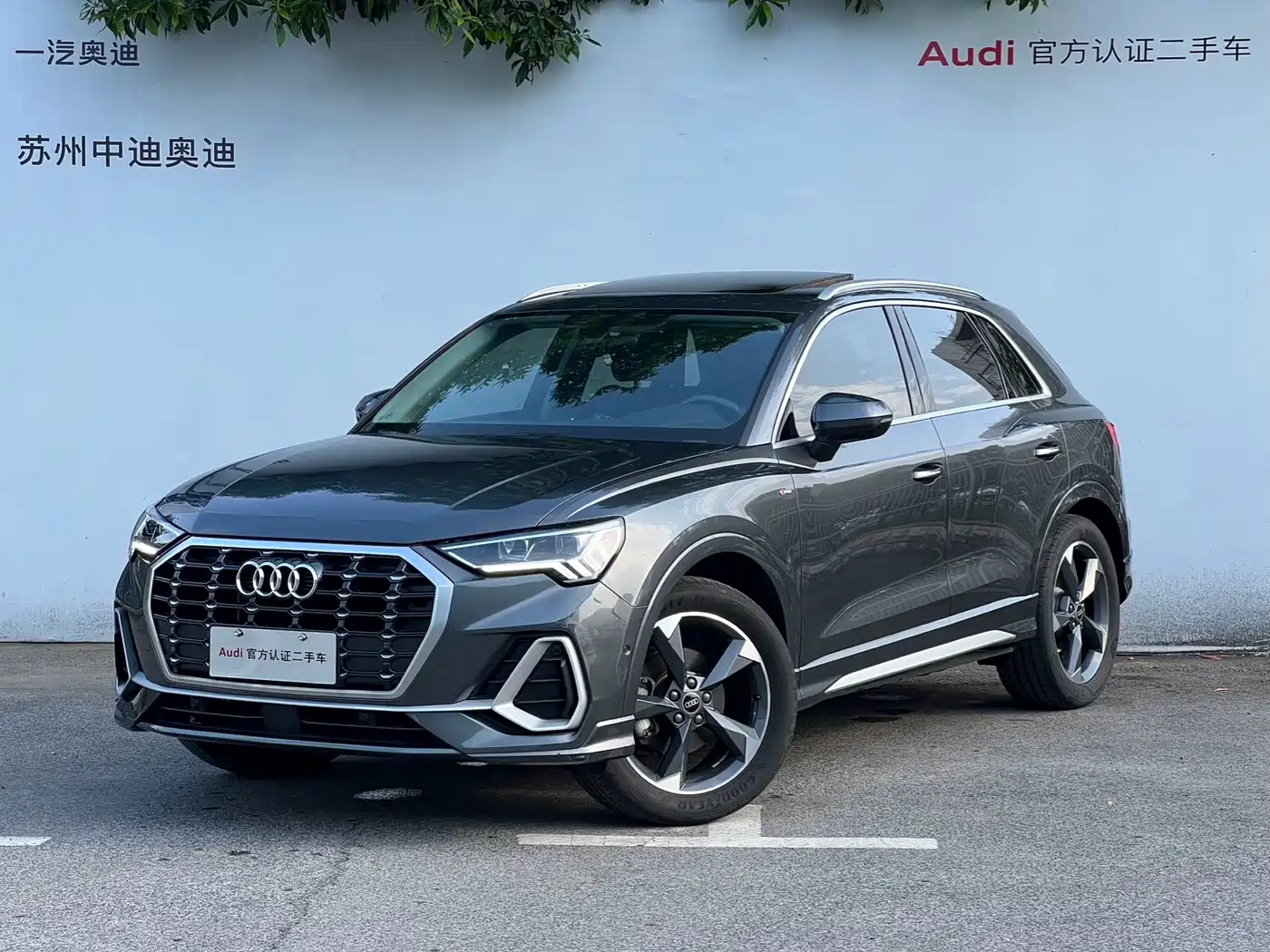 Audi Q3 2023 35 TFSI Fashion Dynamic (1.4T)