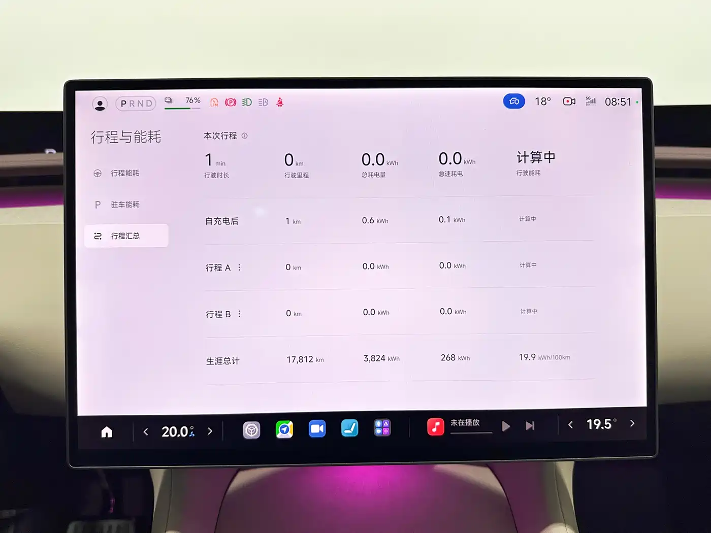 Xiaomi Auto Xiaomi YU7 2025 Ultra Long Range High Performance AWD Max Edition фото 12