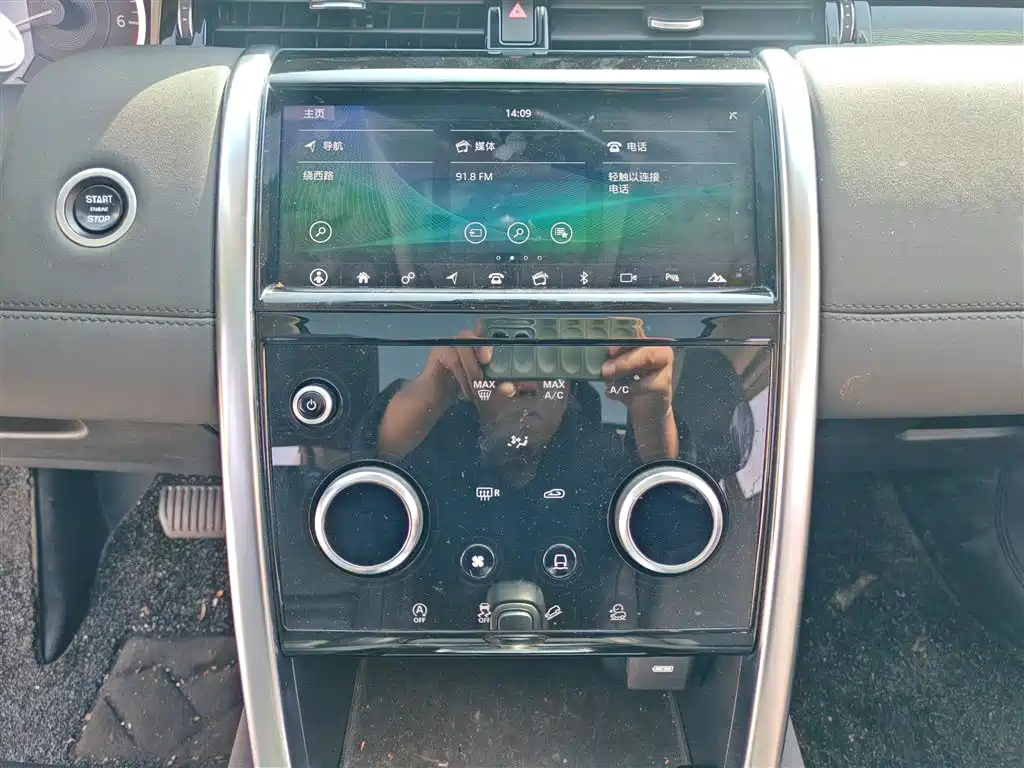 LAND ROVER DISCOVER SPORTS