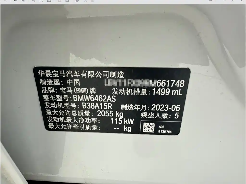 BMW X1 2023 sDrive20Li X Design Package фото 23
