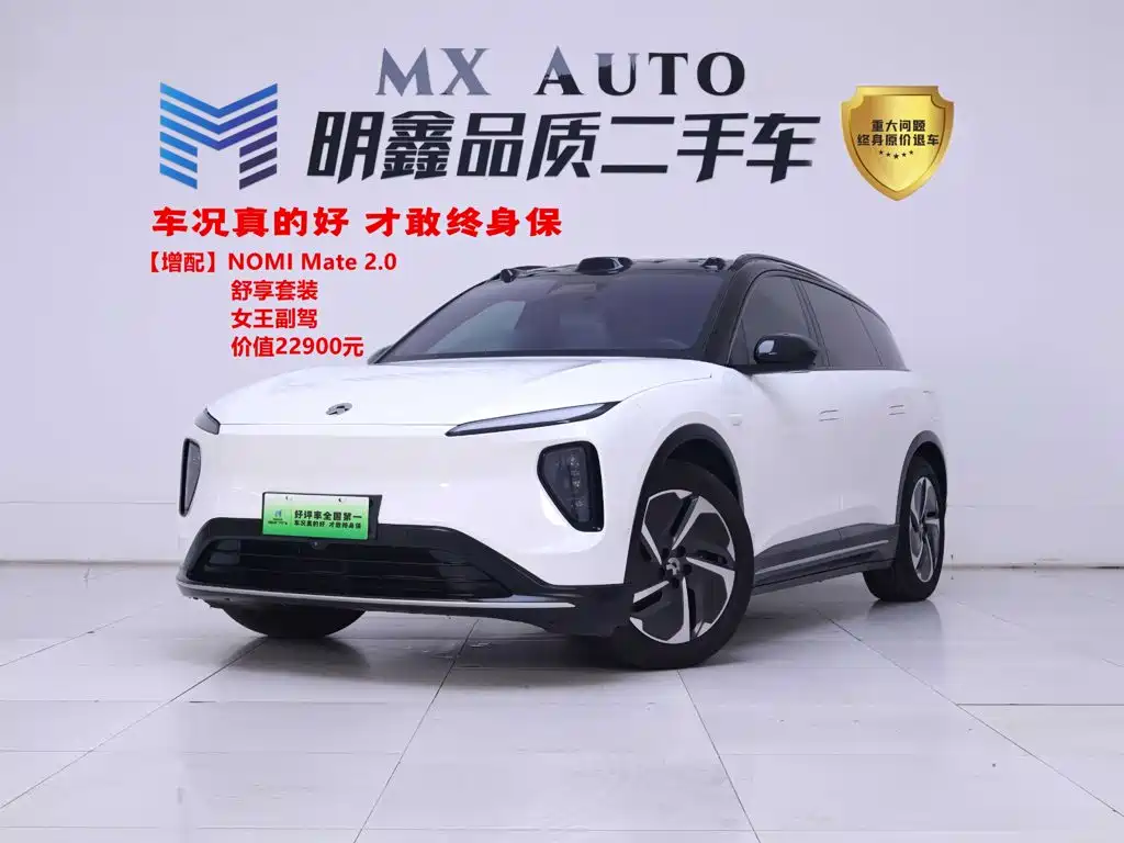 NIO ES6 2025 2024 75kWh