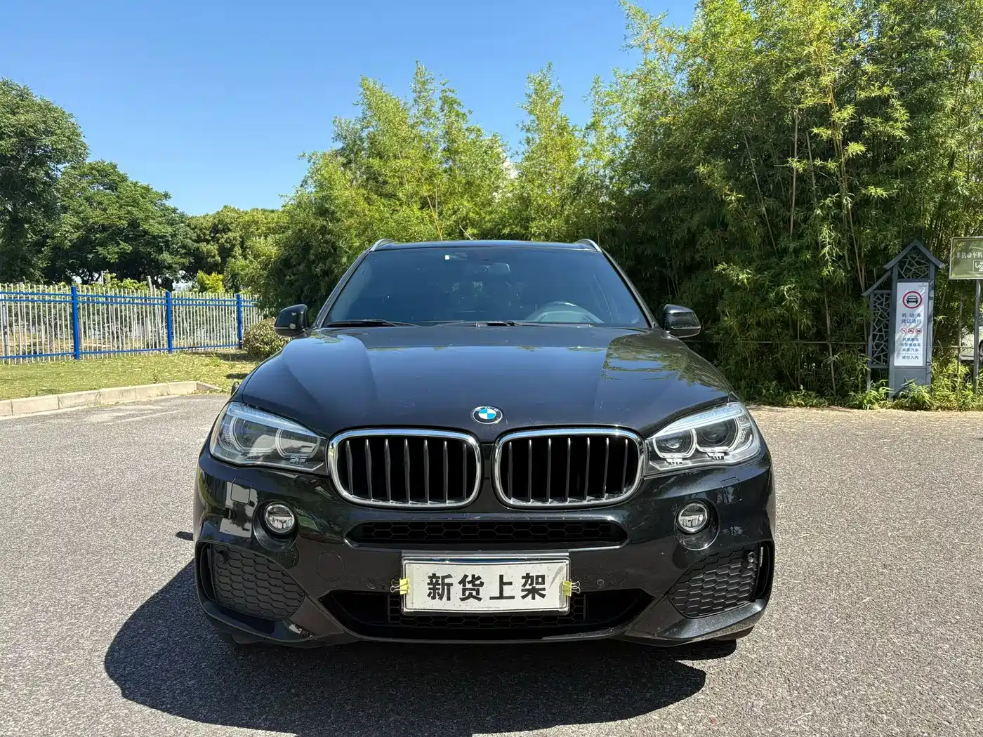 BMW X5 (Import) 2017 xDrive35i M Sport
