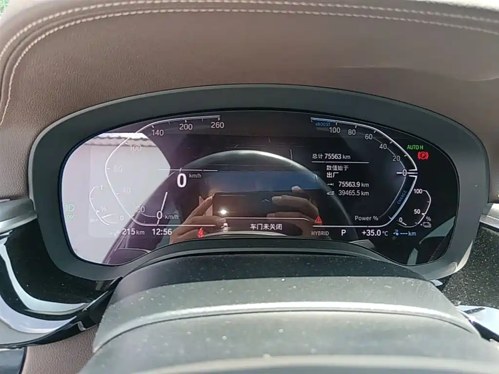 BMW 5 Series New Energy 2021 535Le M Sport Package фото 12