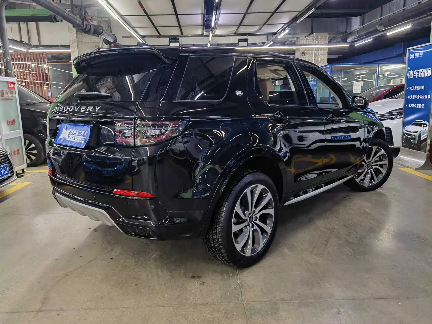 Land Rover Discovery Sport 2024 Performance Technology Edition фото 6