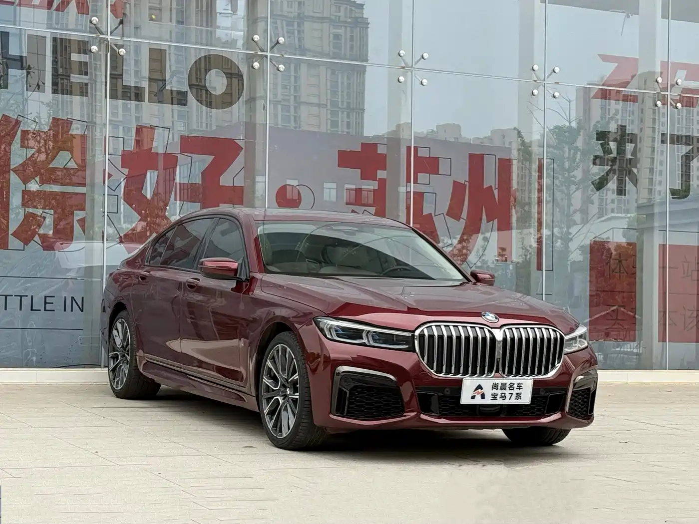 BMW 7 Series 2019 Facelift 740Li xDrive Executive M Sport Package фото 3