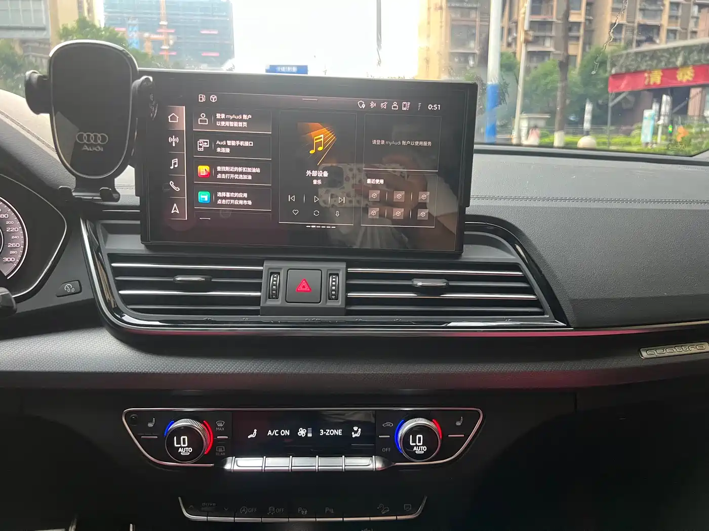 Audi Q5L 2023 45T Luxury Dynamic фото 30