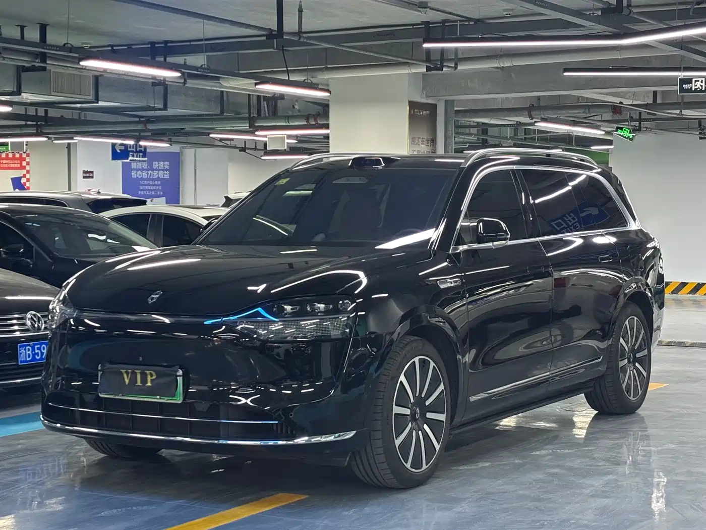 AITO Wenjie AITO M9 2024 Extended Range Ultra 42kWh 6-Seater