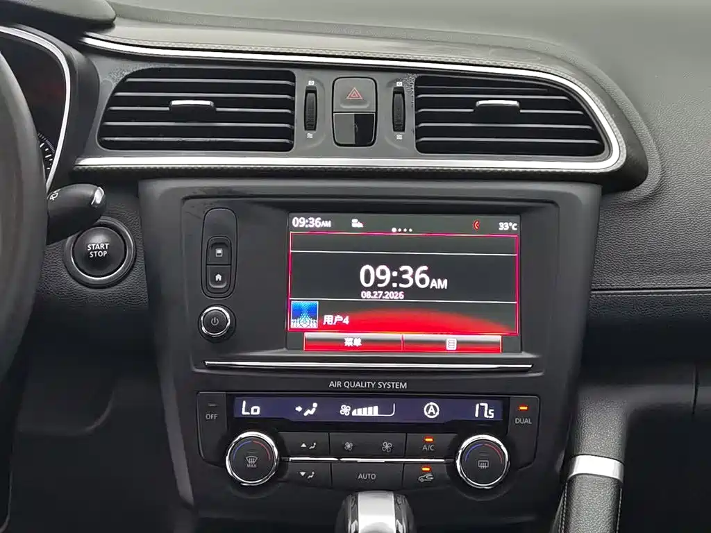 Renault Kadjar 2017 2017 2.0L 2WD Luxury Edition