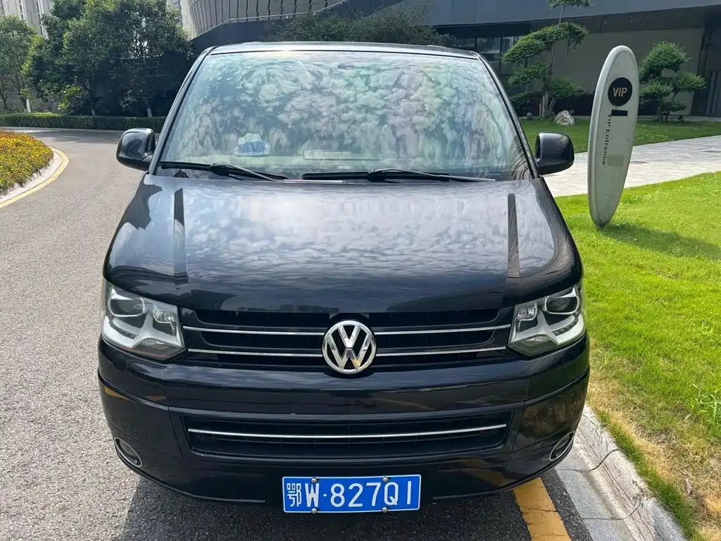Photo 2 - Volkswagen Multivan
