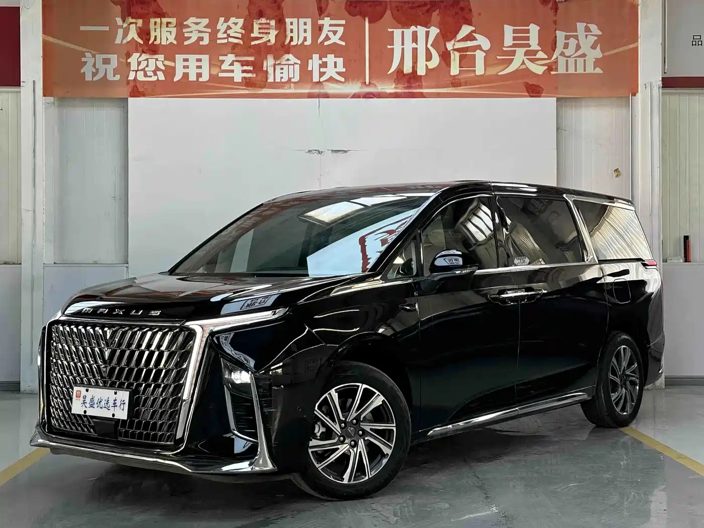 SAIC Maxus Maxus G90 2023 2022 2.0T Interstellar 7-seater