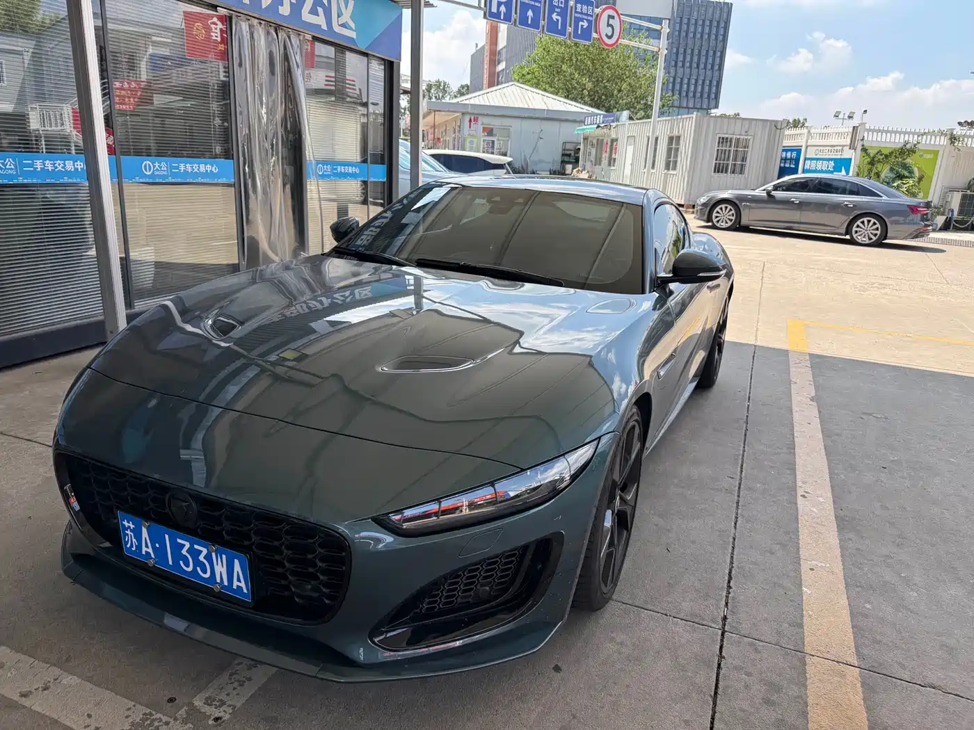 Jaguar F-TYPE 2024 2024 P300 75th Anniversary Collector's Hardtop Edition
