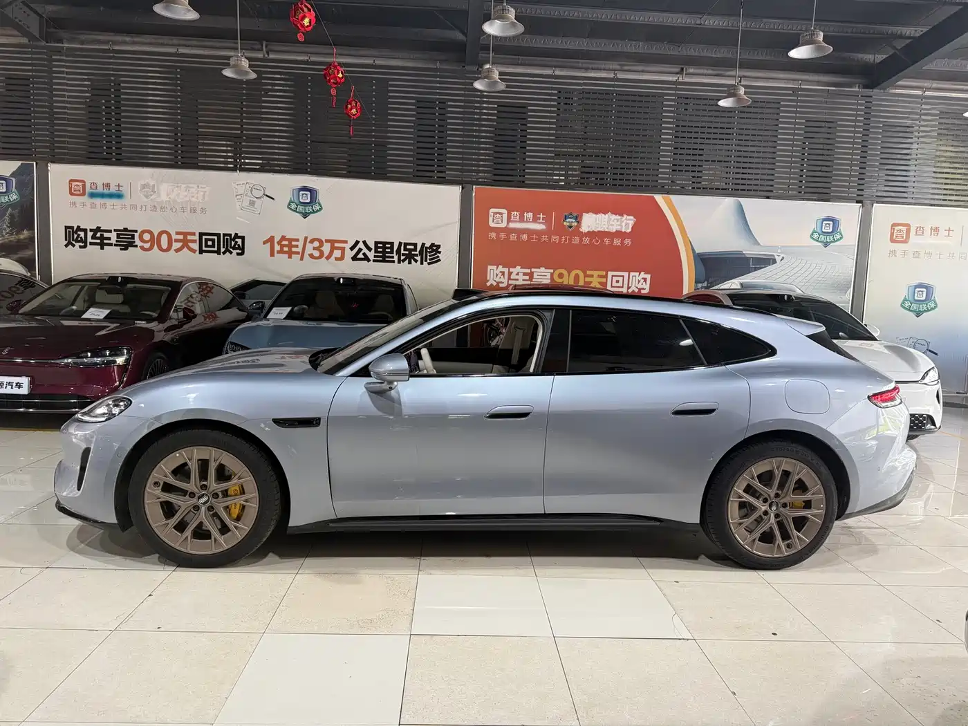 Shangjie Z7T 2026