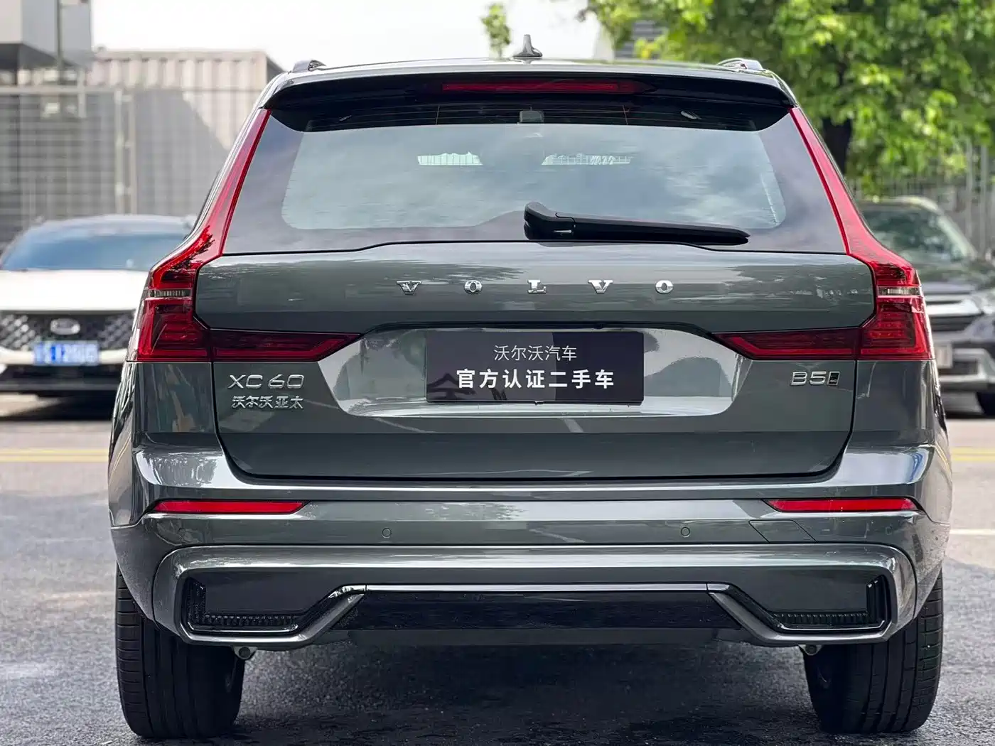 Volvo XC60 2025 2026 B5 AWD Zhiyuan Sport Edition