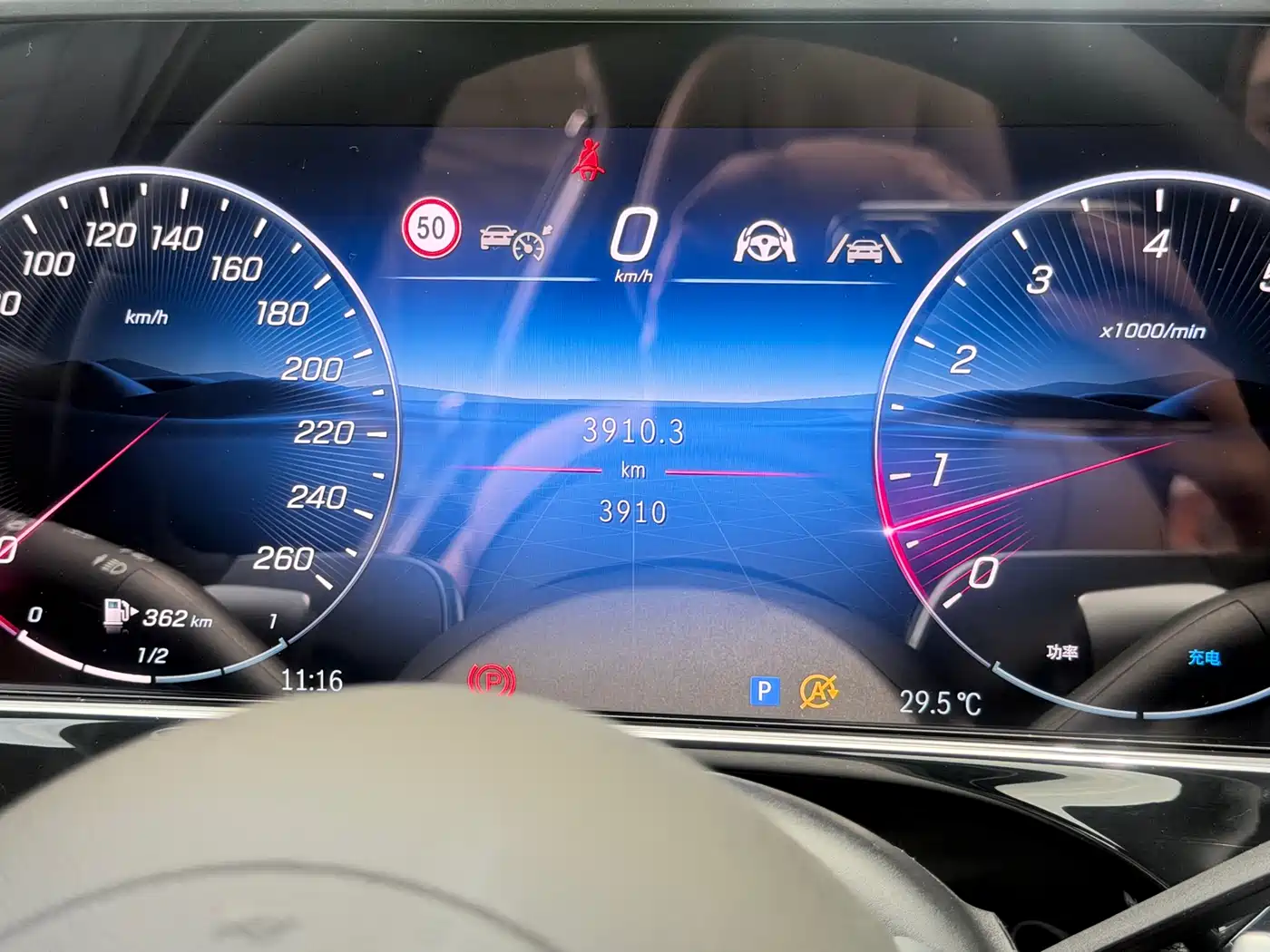 Mercedes-Benz E-Class 2026 E 300 L Luxury фото 6