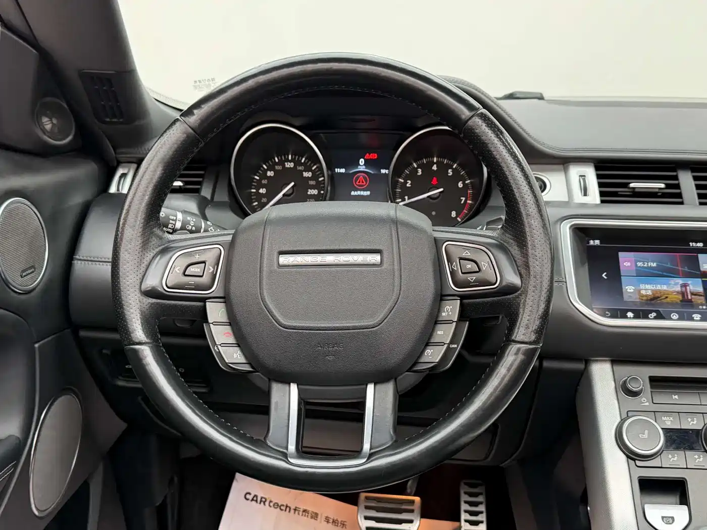 Land Rover Range Rover Evoque (Import) 2017 2.0T Convertible фото 26