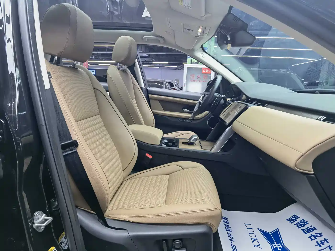 Land Rover Discovery Sport 2024 Performance Technology Edition фото 8
