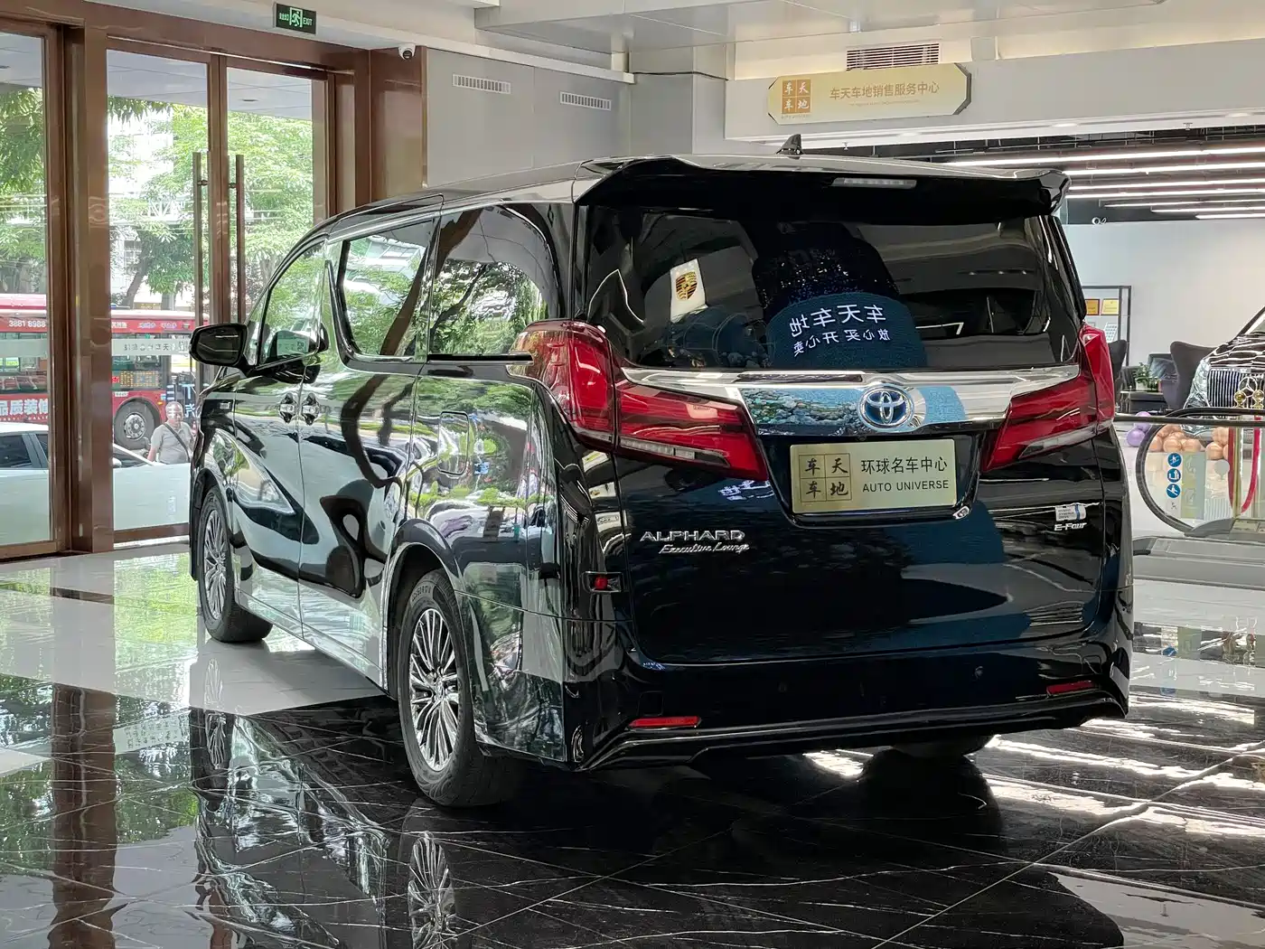 Toyota Alphard 2020 Hybrid 2.5L Premium Edition фото 21
