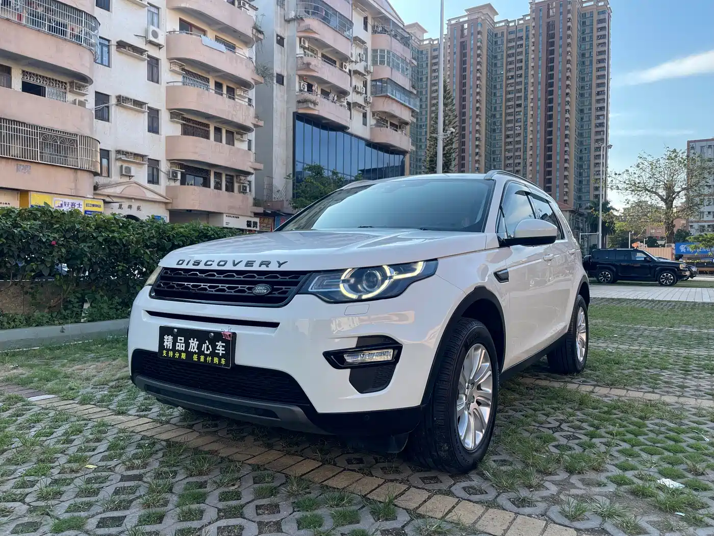 Land Rover Discovery Sport 2016 2.0T SE