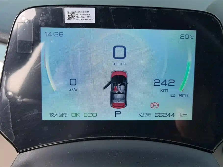 BYD Dolphin 2021 Model 405km Fashion Edition фото 14