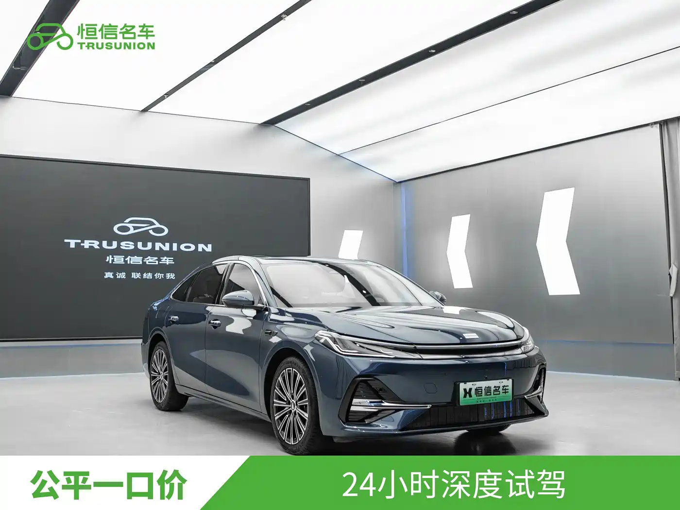 Geely Galaxy Galaxy A7 2025 EM-i фото 3