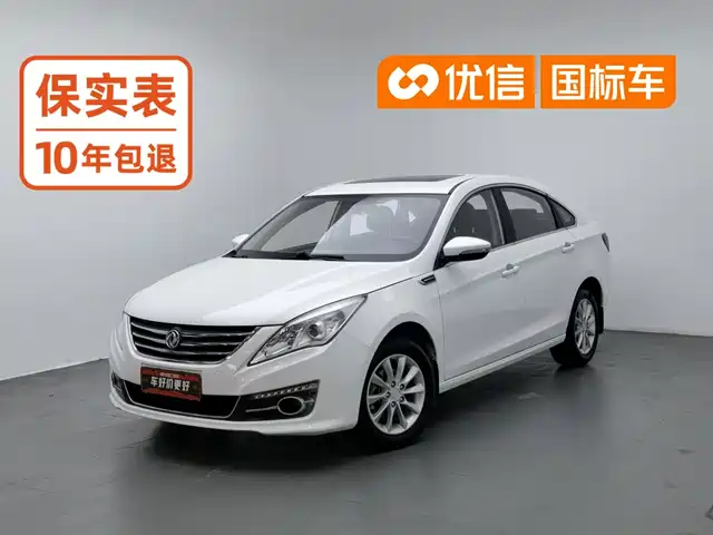 Dongfeng Fengxing Jingyi S50 2016 1.6L CVT Premium — фото 1