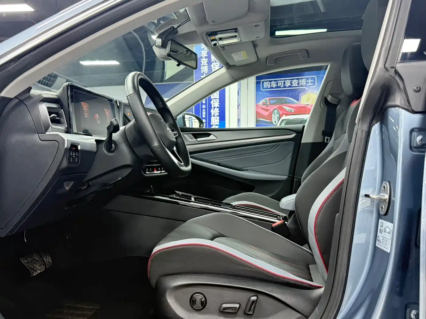 Volkswagen Lamando 2023 Lamando L 280TSI DSG Cool Edition фото 17