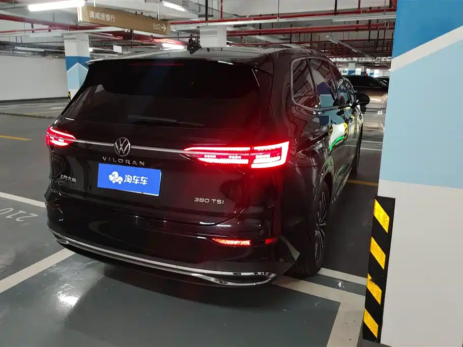 VOLKSWAGEN WEIRAN