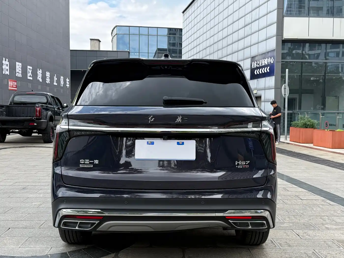 2023 Hongqi HS7