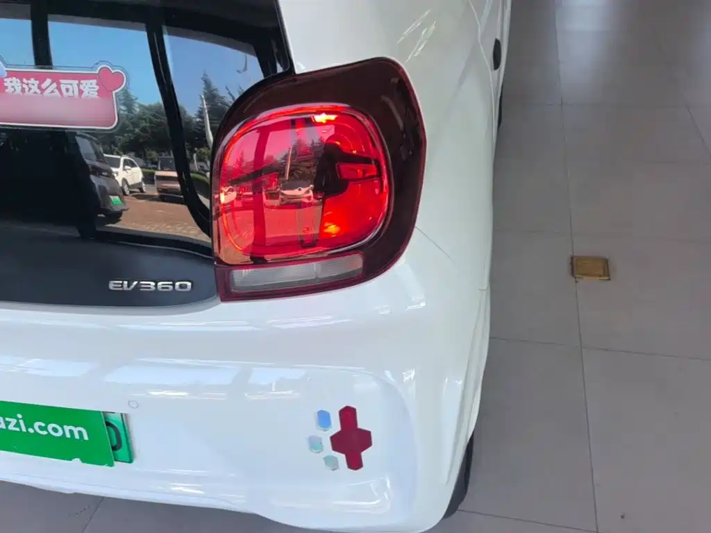 Roewe Kaiwei CLEVER 2023 2022 311km Vitality Bobo Edition
