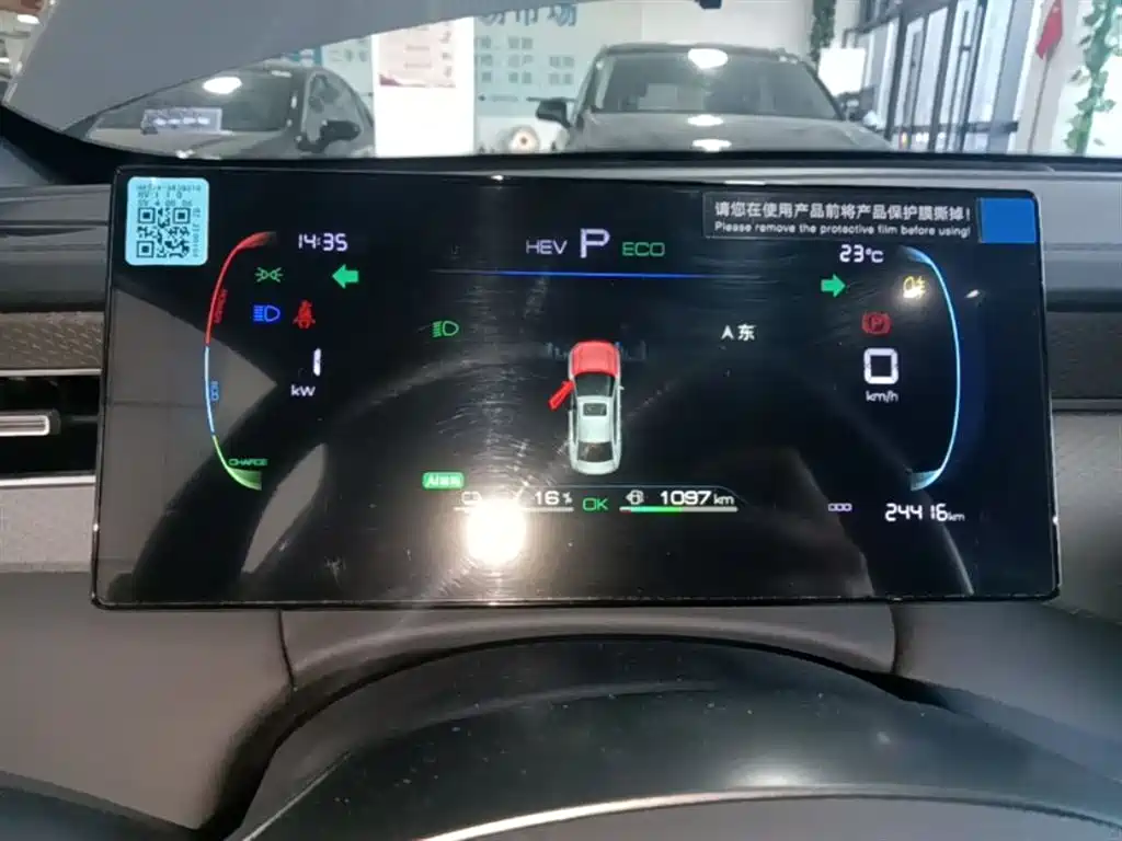 BYD Qin PLUS 2025 DM-i Smart Drive 55KM Leader фото 12