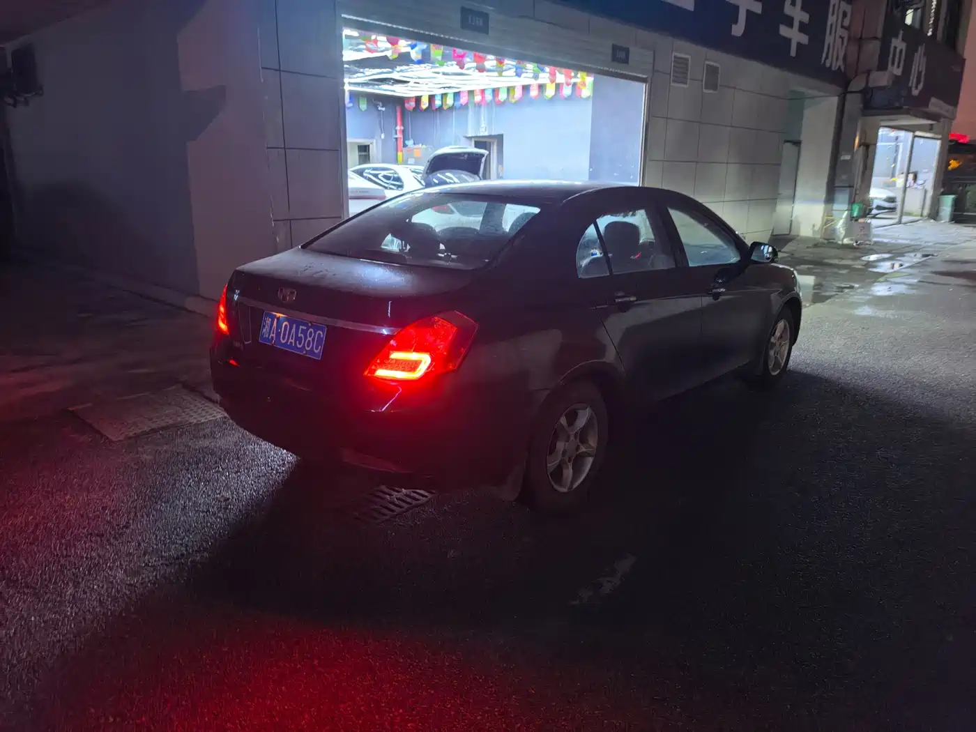 Geely Classic Emgrand 2014 2013 Sedan 1.5L MT Elite