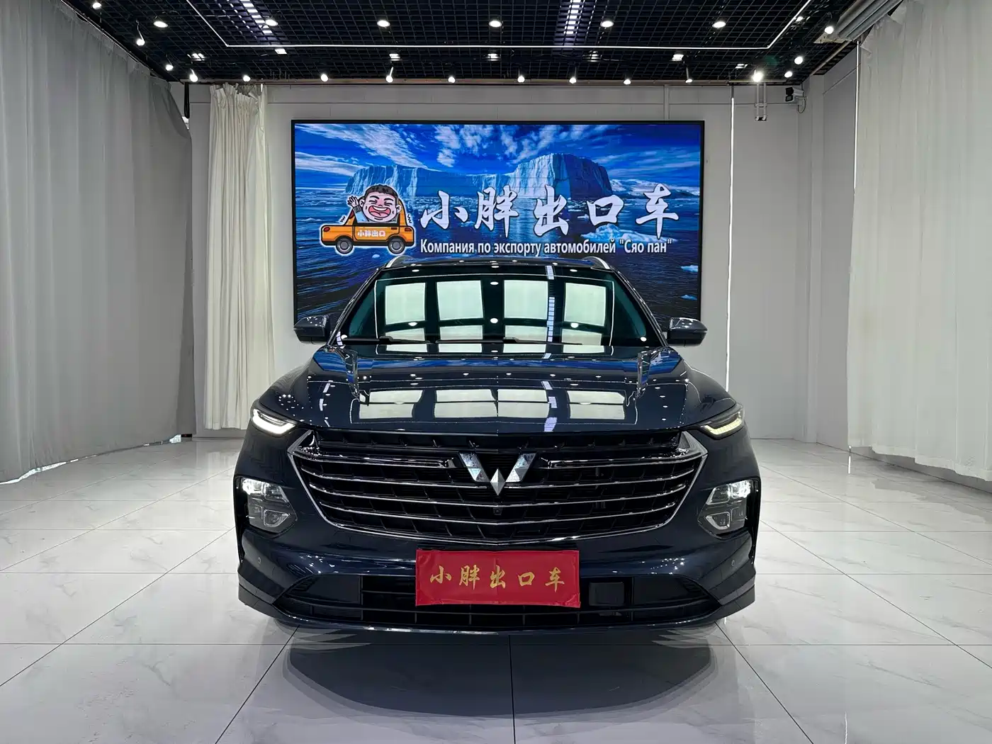 Wuling Motors Wuling Victory 2022 2020 1.5T CVT Flagship