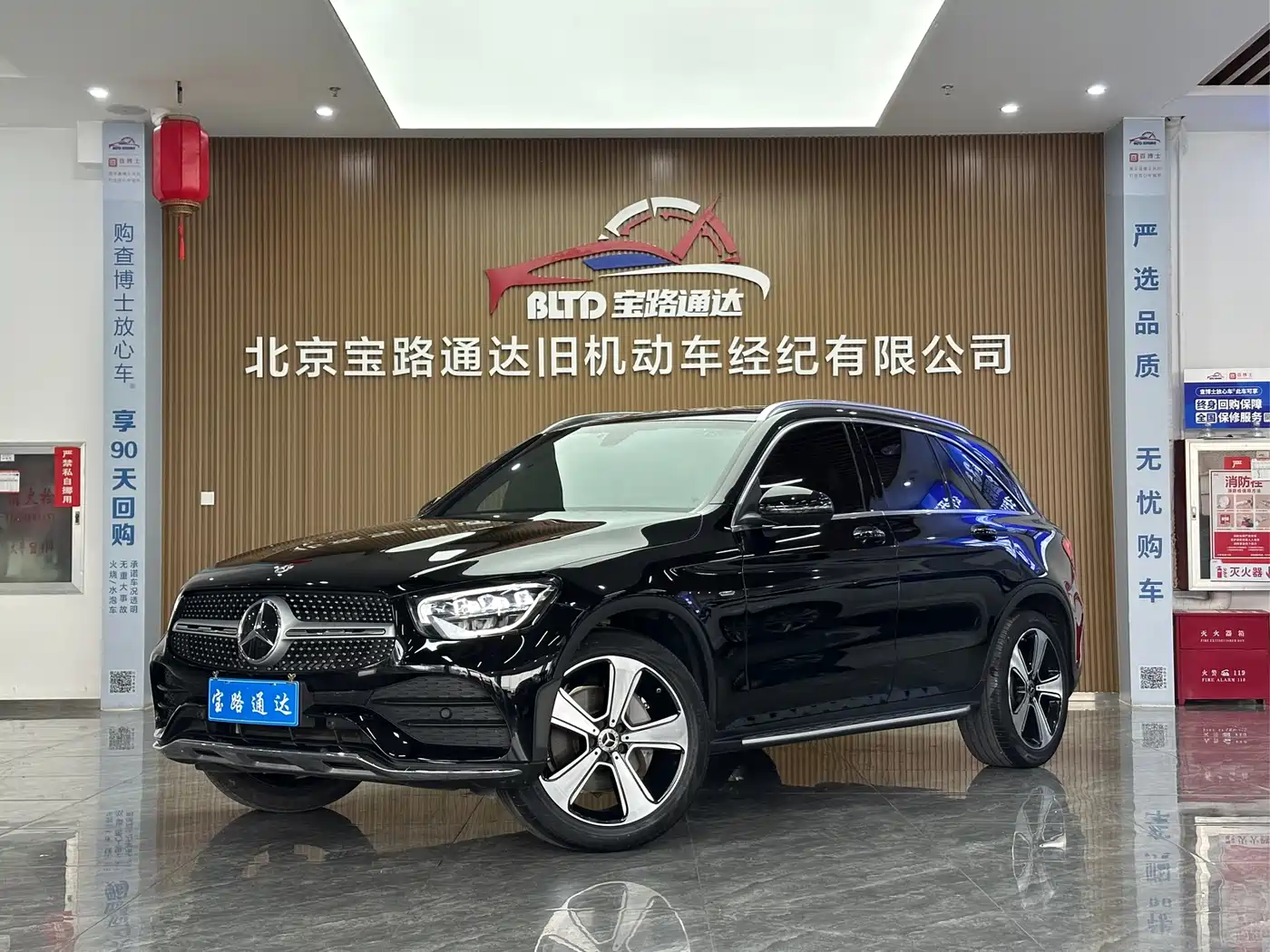 Mercedes-Benz GLC 2022 Facelift GLC 300 L 4MATIC Dynamic Collector's Edition